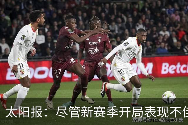太阳报：尽管新赛季开局表现不佳，但卡里克仍得到曼联高层支持